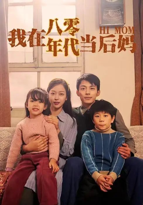 明星人生剧场 明星人生剧场柳时元