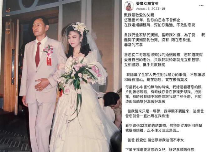 范玮琪婚纱照 范玮琪婚纱照图片 
