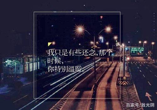 张信哲致光阴 致光阴里面有哪九首歌