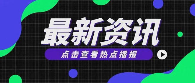 李佳琦为线下活动保安推人道歉的简单介绍