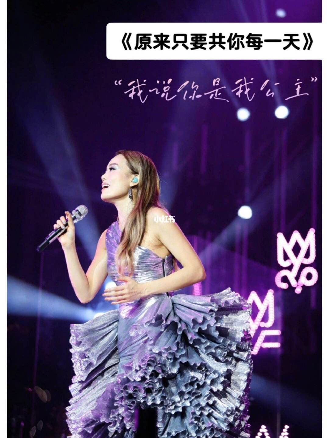 容祖儿粤语歌 容祖儿粤语歌MV 