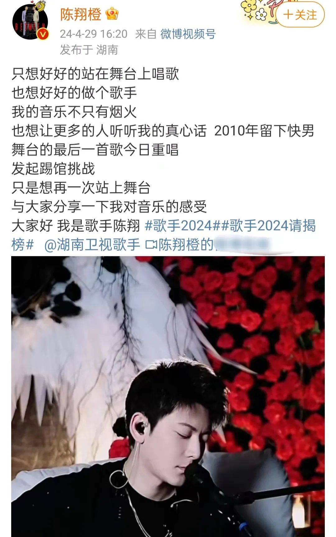 娄艺潇陈翔 陈翔和娄艺潇是什么干系? 