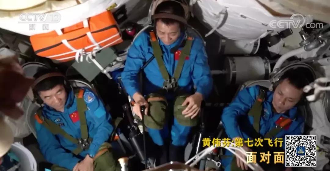 航天员女教头提到一首歌哽咽了 航天员女教头提到一首歌哽咽了是什么歌 