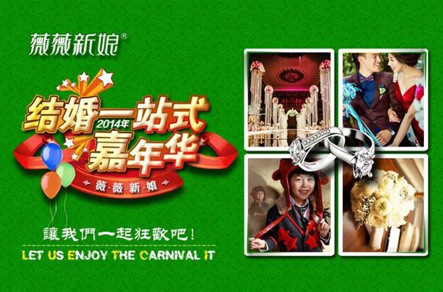 结婚万岁 结婚万岁月季优缺点 