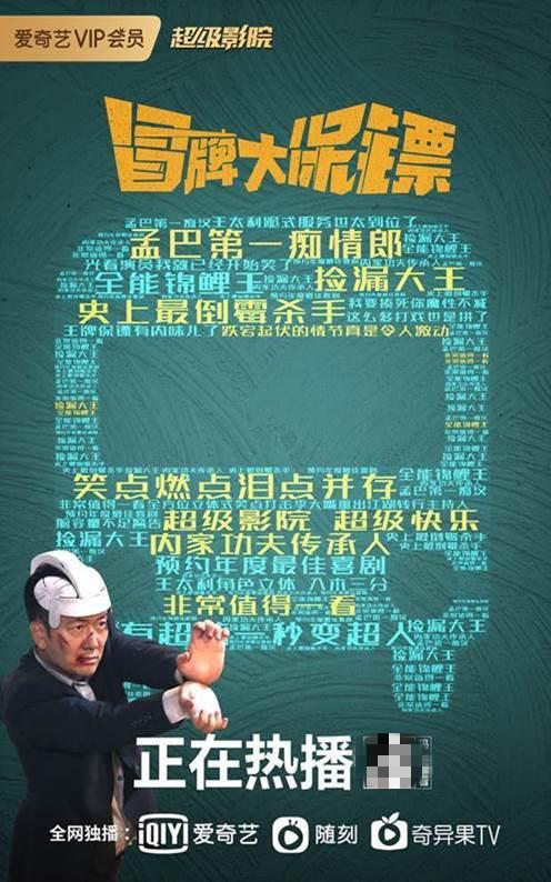 大保镖台词 大保镖谁说的最好 