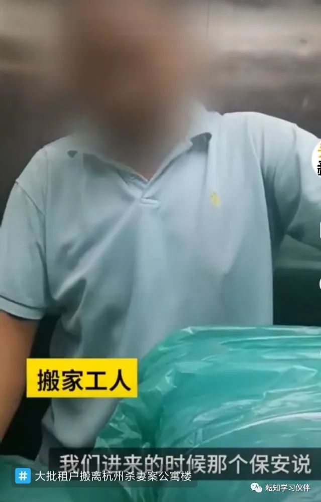 多量租户搬离杭州杀妻案公寓 多量租户搬离杭州杀妻案公寓楼 