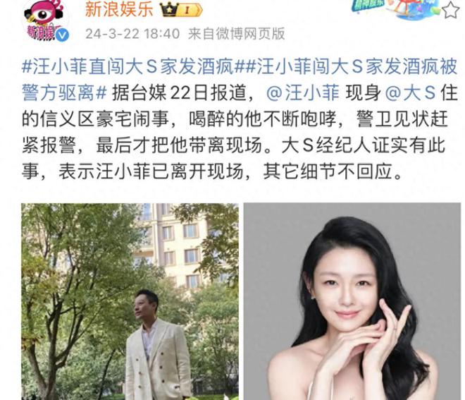 汪小菲微博新浪 汪小菲微博新浪微 