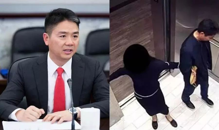 刘强东美国事件怎么回事 刘强东美国事件是自己做的局 