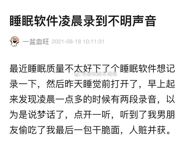 张继科独特躲酒方法 张继科躲球视频原视频 