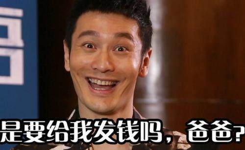黄晓明土味情话心情包 黄晓明土味情话心情包图片 