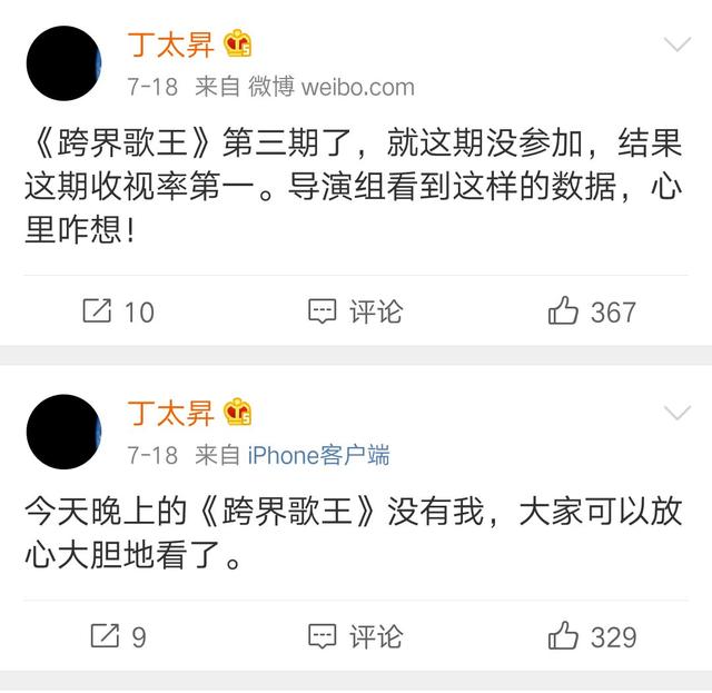 张颜齐否定剽窃草东的复杂引见
