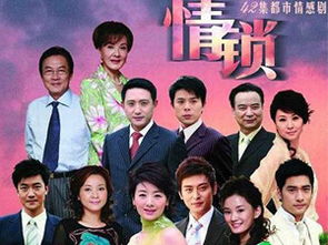 女人花演员表 女人花演员介绍 
