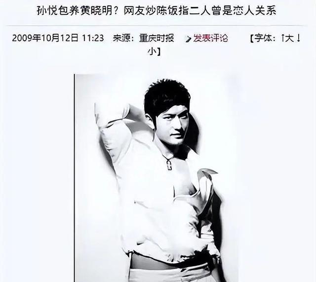 孙悦团体材料引见 孙悦团体材料引见歌手 