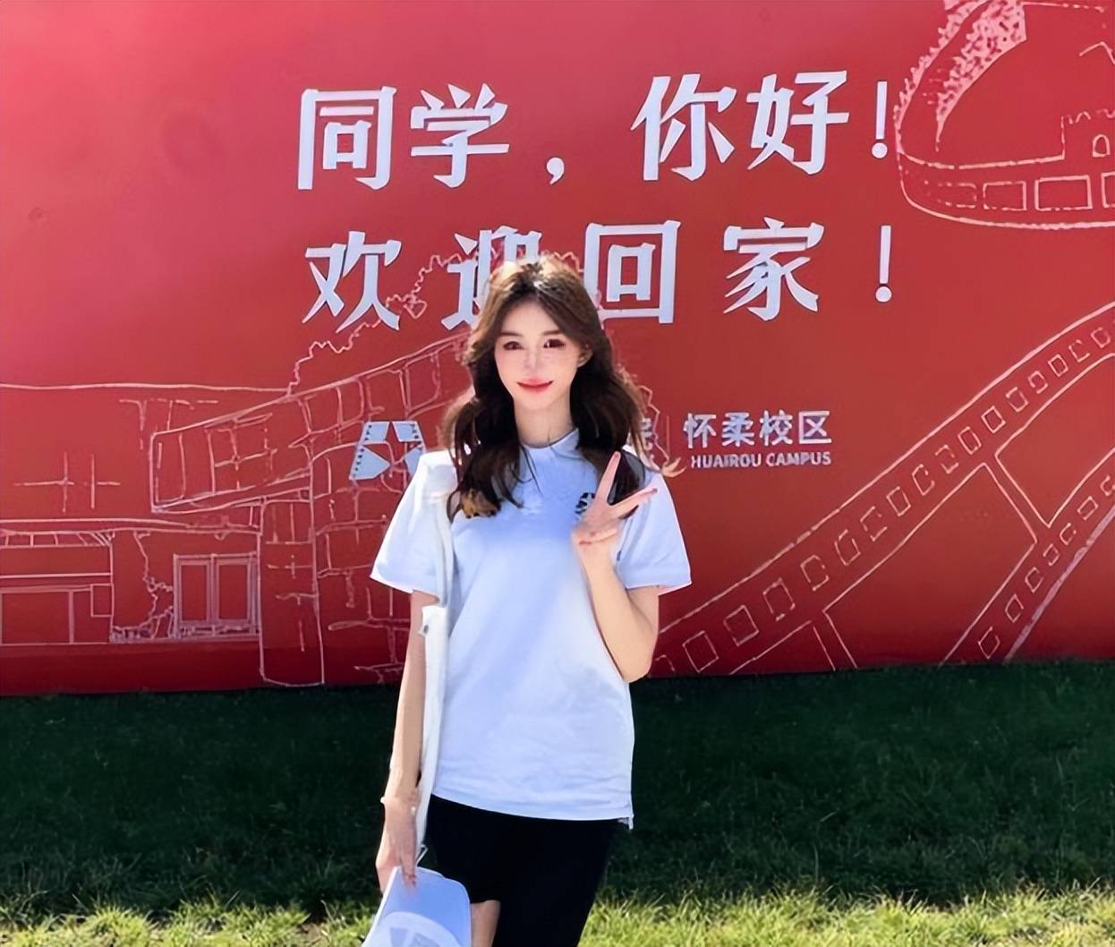 北影开学美女 2019北影校花是谁