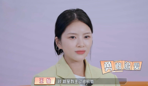 王灿团体材料简介 王灿团体材料简介女春秋 