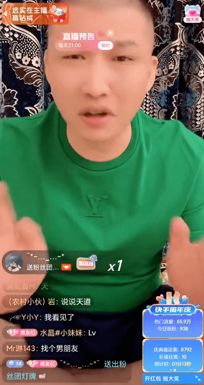 二驴被永久封号 二驴永久封号了吗 