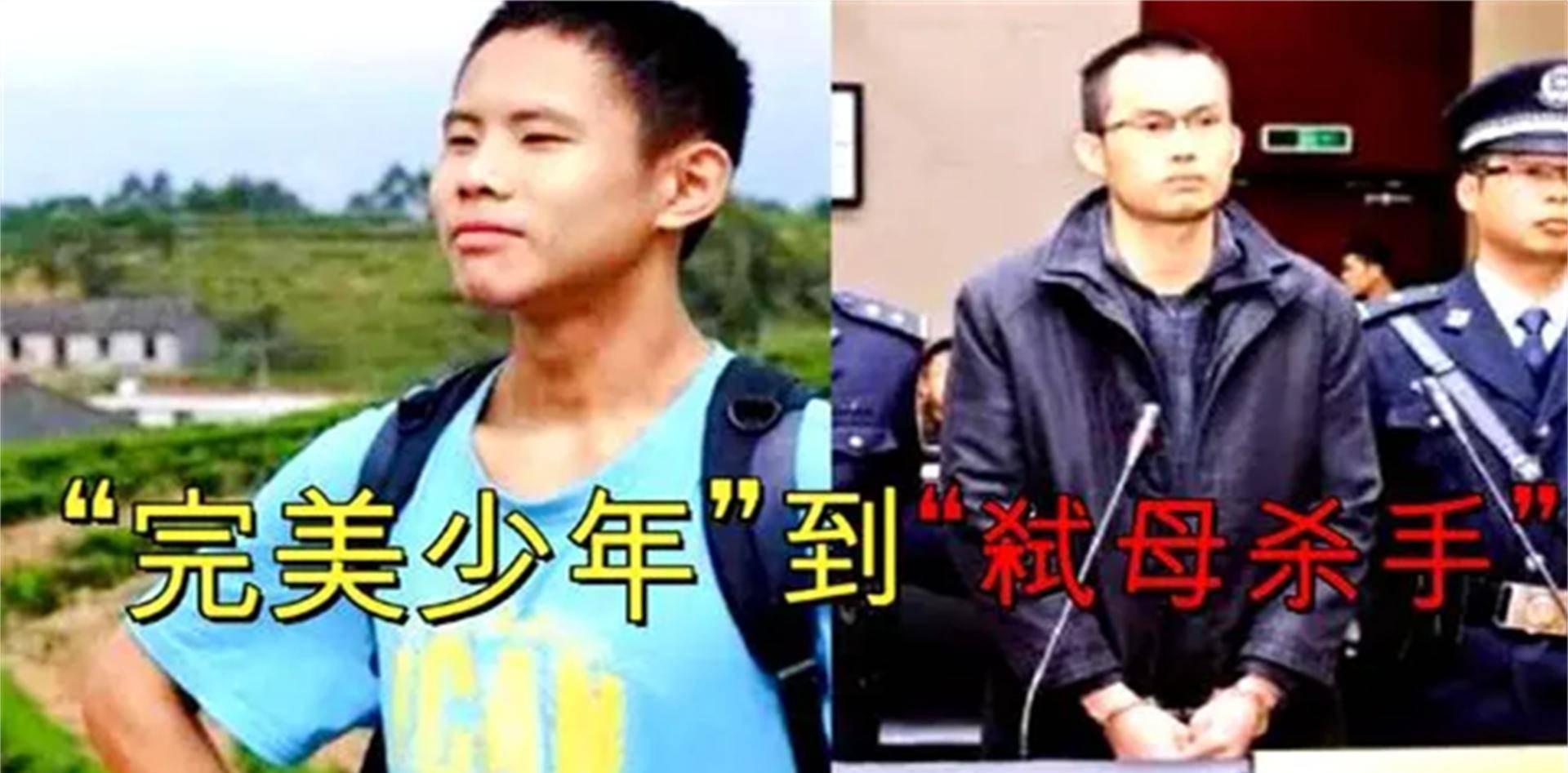 吴谢宇不平死刑正式提起上诉 吴谢宇被判死刑!左近住民至今不敢途经案发地 