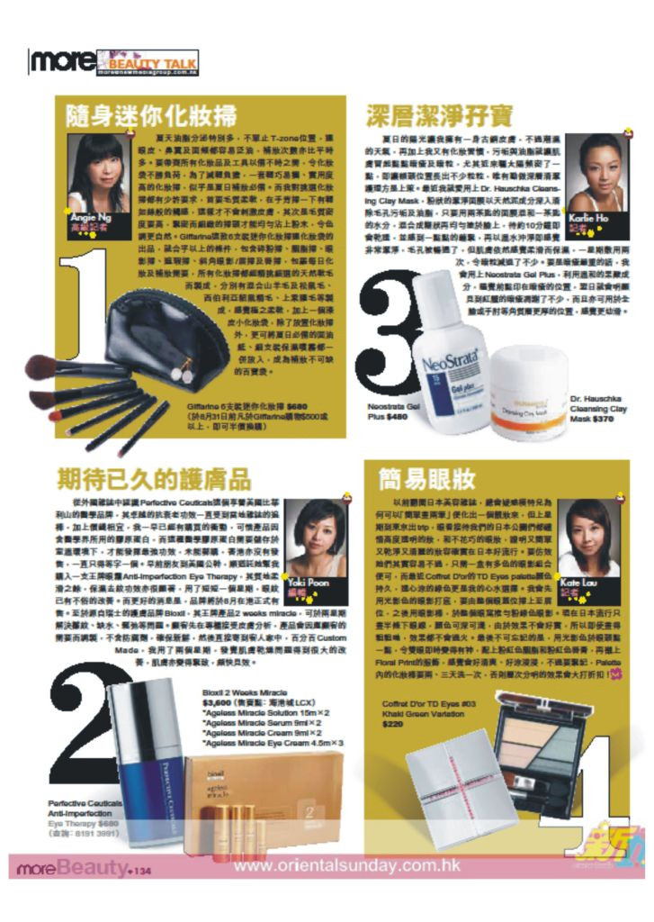 关之彤 关之彤告白 