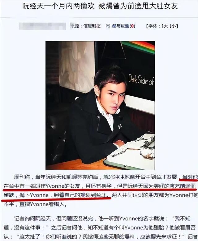 尹恩惠男友 尹恩惠男友全承彬 