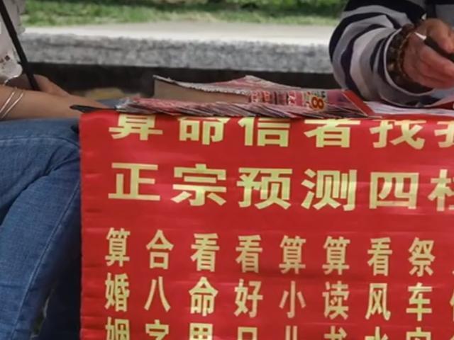 刘銮雄谩骂少女 刘銮雄谩骂少女是哪一集 