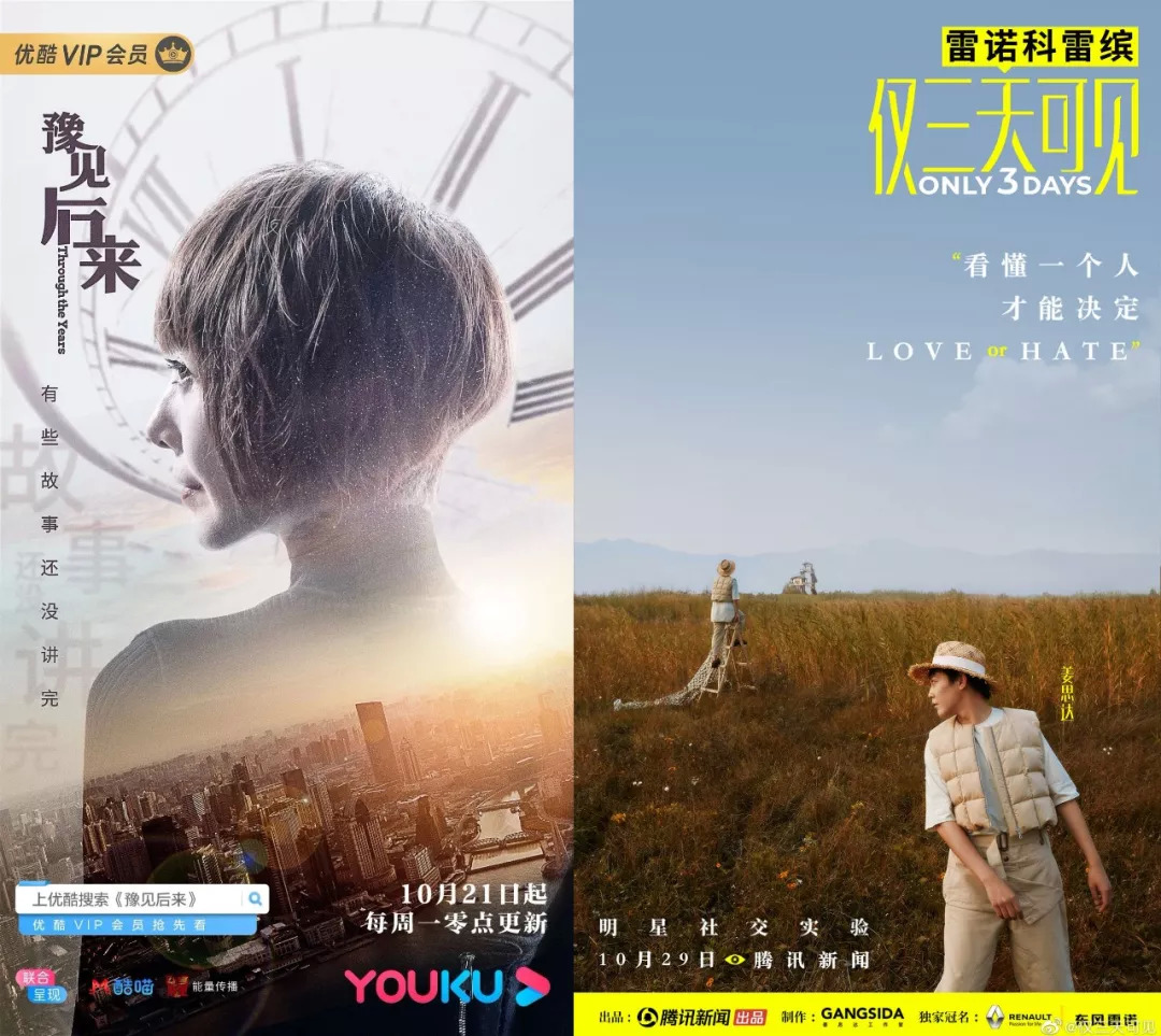 豫见后来 豫见后来杨丽娟全集 