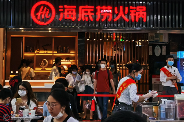 海底捞决议年前关停300家阁下门店 海底捞决议年前关停300家阁下门店是真的吗 海底捞决议年前关停300家阁下门店 海底捞决议年前关停300家阁下门店是真的吗