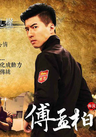 孔锵 孔锵电子琴水平 