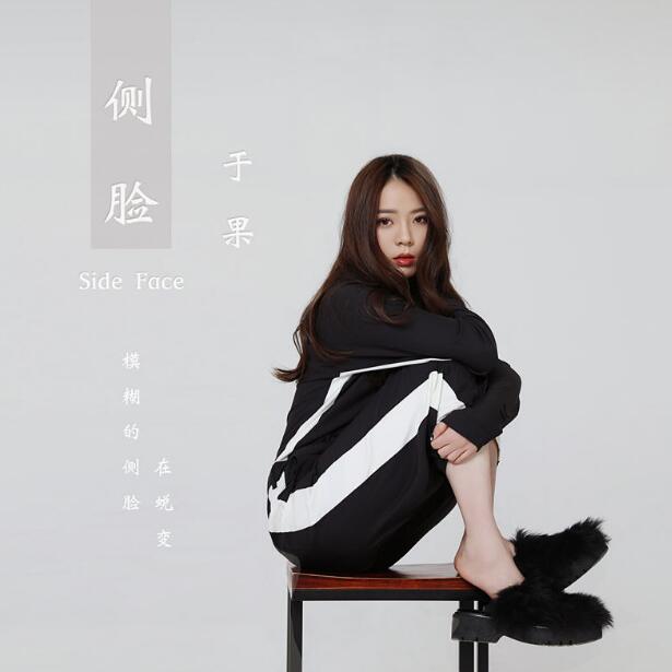 体面mp3百度云 体面mp3微盘下载 