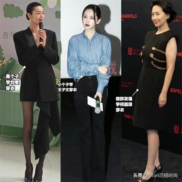 孟晚舟实际身高 孟晚舟实际身高几何米 孟晚舟实际身高 孟晚舟实际身高几何米