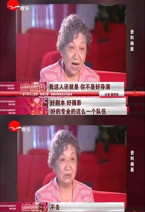 中戏96班人均想退学 中戏扮演系96级班同学名单 
