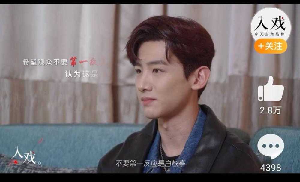 白敬亭让粉丝醒酒 白敬亭让粉丝醒酒的视频 