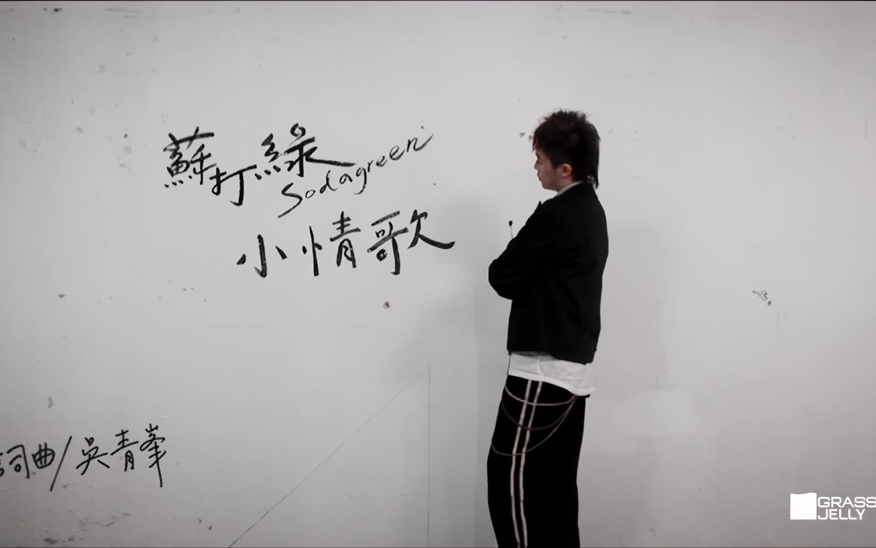 小情歌萧敬腾 萧敬腾小情歌视频 小情歌萧敬腾 萧敬腾小情歌视频