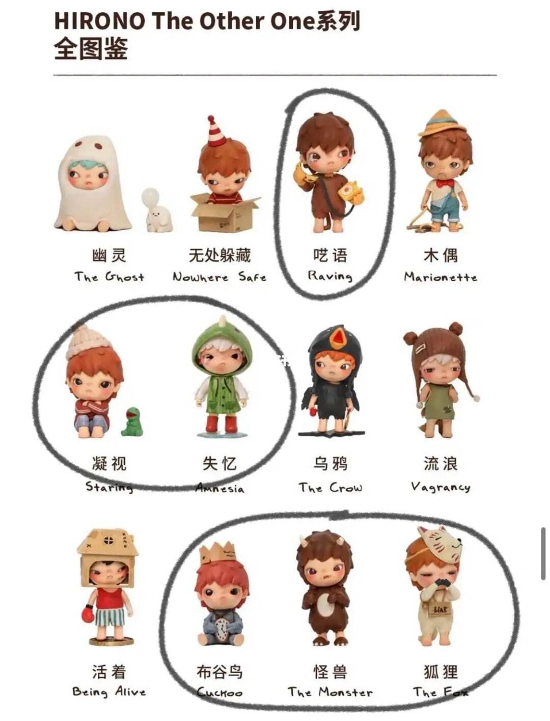幽灵木偶 幽灵木偶偶删掉的微博