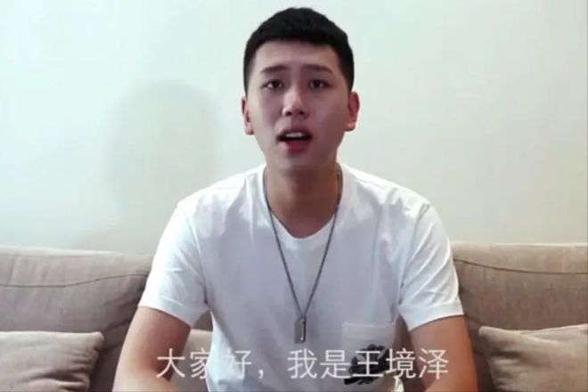 变形计王境泽 变形计王境泽是哪一季哪一期 变形计王境泽 变形计王境泽是哪一季哪一期