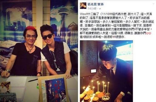 高凌风儿子宝弟 高凌风第二任妻子是 