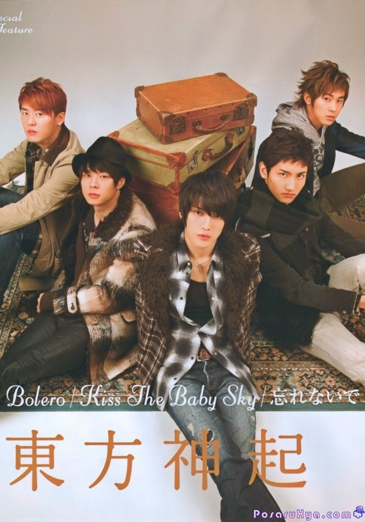 东方神起成员关系 东方神起成员关系好吗 
