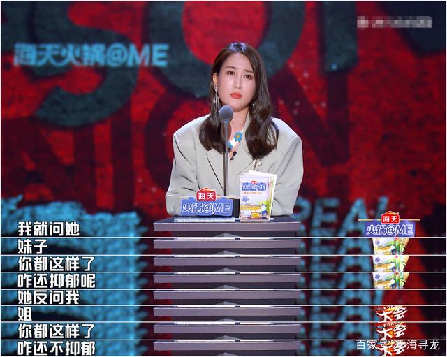吐槽大会李小璐 吐槽大会李小璐专场 