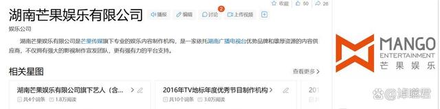 超级访问何炅 超级访问何炅是第几期