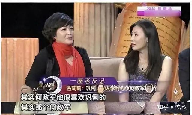 何政军团体材料 何政军团体材料及图片 