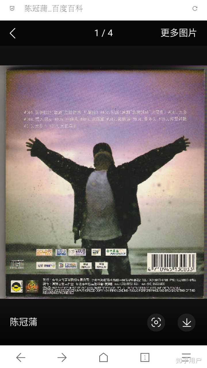 蓝眼泪陈冠蒲 蓝眼泪陈冠蒲原唱现场版 
