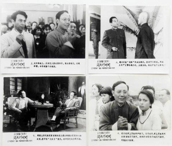 关于驰名话剧演员严翔归天的信息
