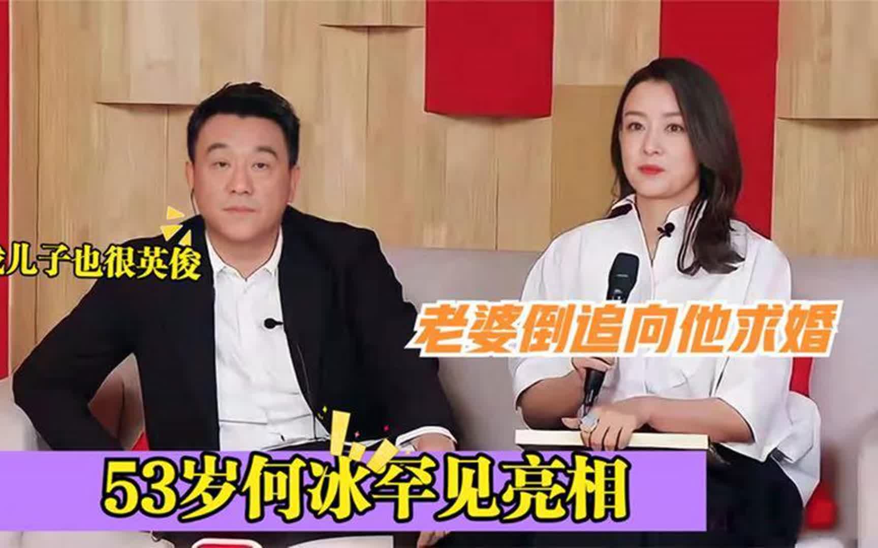 何冰妻子 何冰妻子于海洋图片 