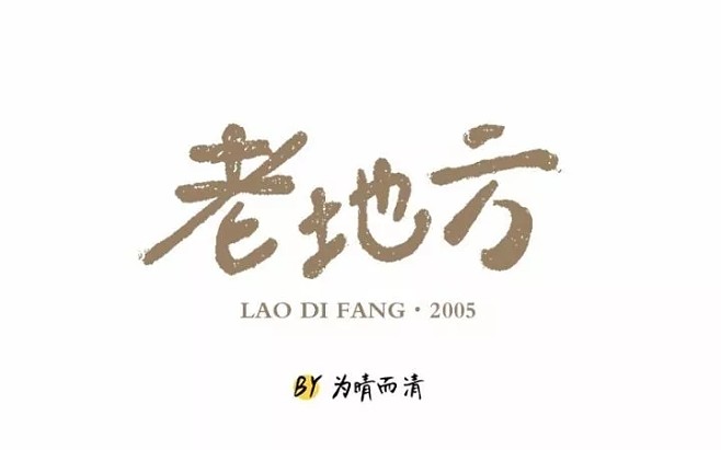 老地方聊天室 老地方聊天软件怎么样