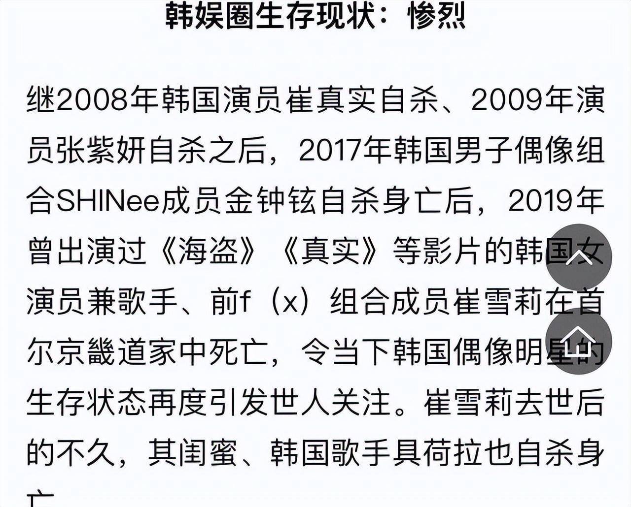 金钟铉申世京 金钟铉申世京恋情工夫 