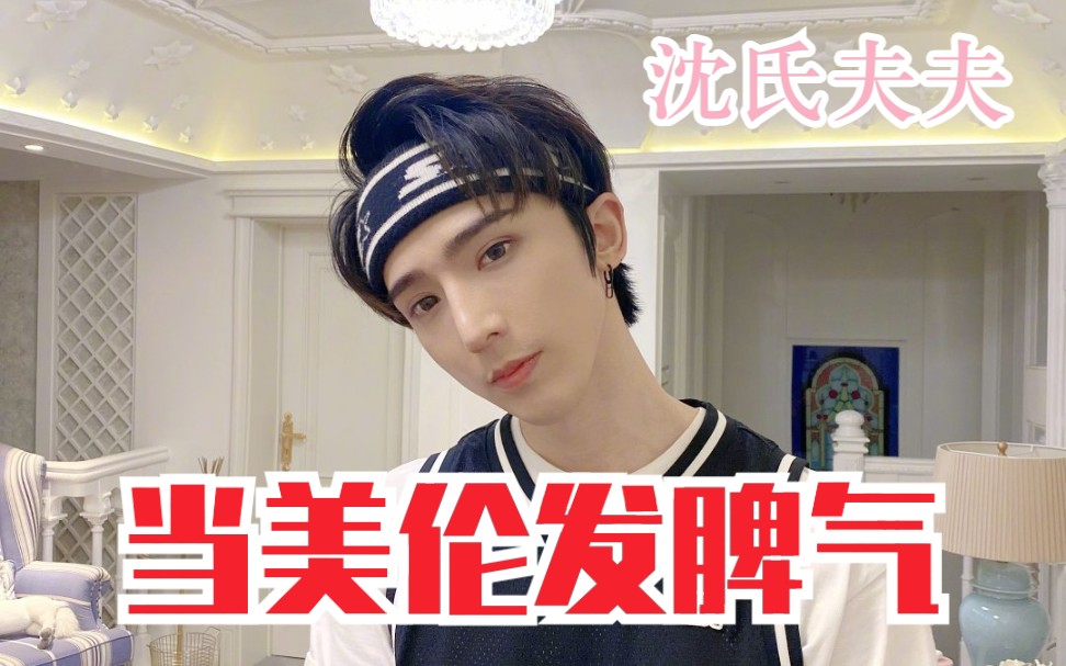 沈肯尼的成永日记 沈肯尼的成永日记全文阅读 沈肯尼的成永日记 沈肯尼的成永日记全文阅读