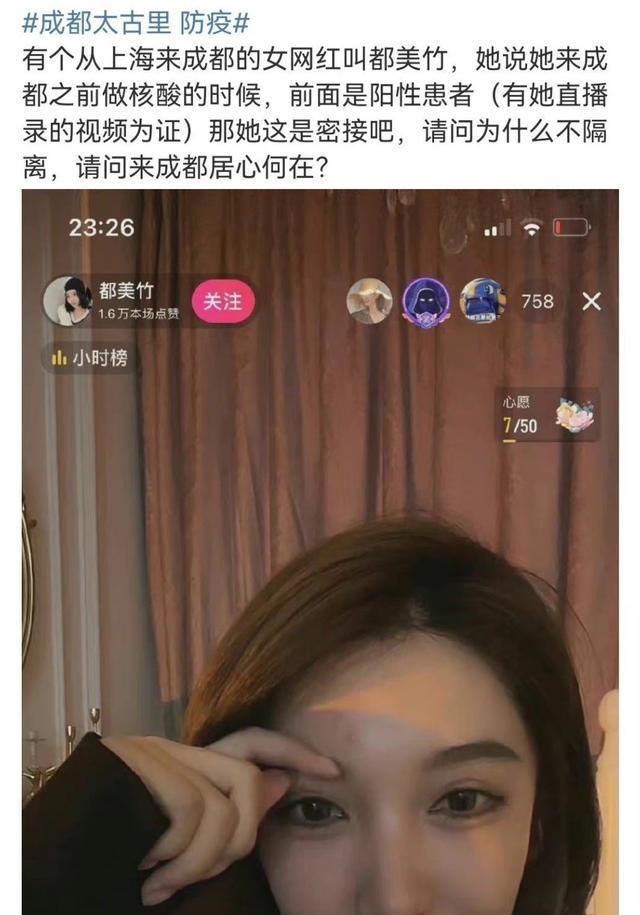 都美竹最新发声:这个世界怎么了 都美竹终于发声这个世界怎么了?我真的悲观了! 都美竹最新发声:这个世界怎么了 都美竹终于发声这个世界怎么了?我真的悲观了!