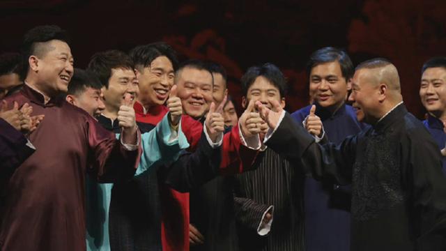 德云社一队成员 德云社一队人员名单 
