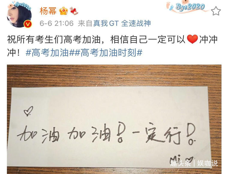 包含李荣浩连续七年为高考祝福的词条