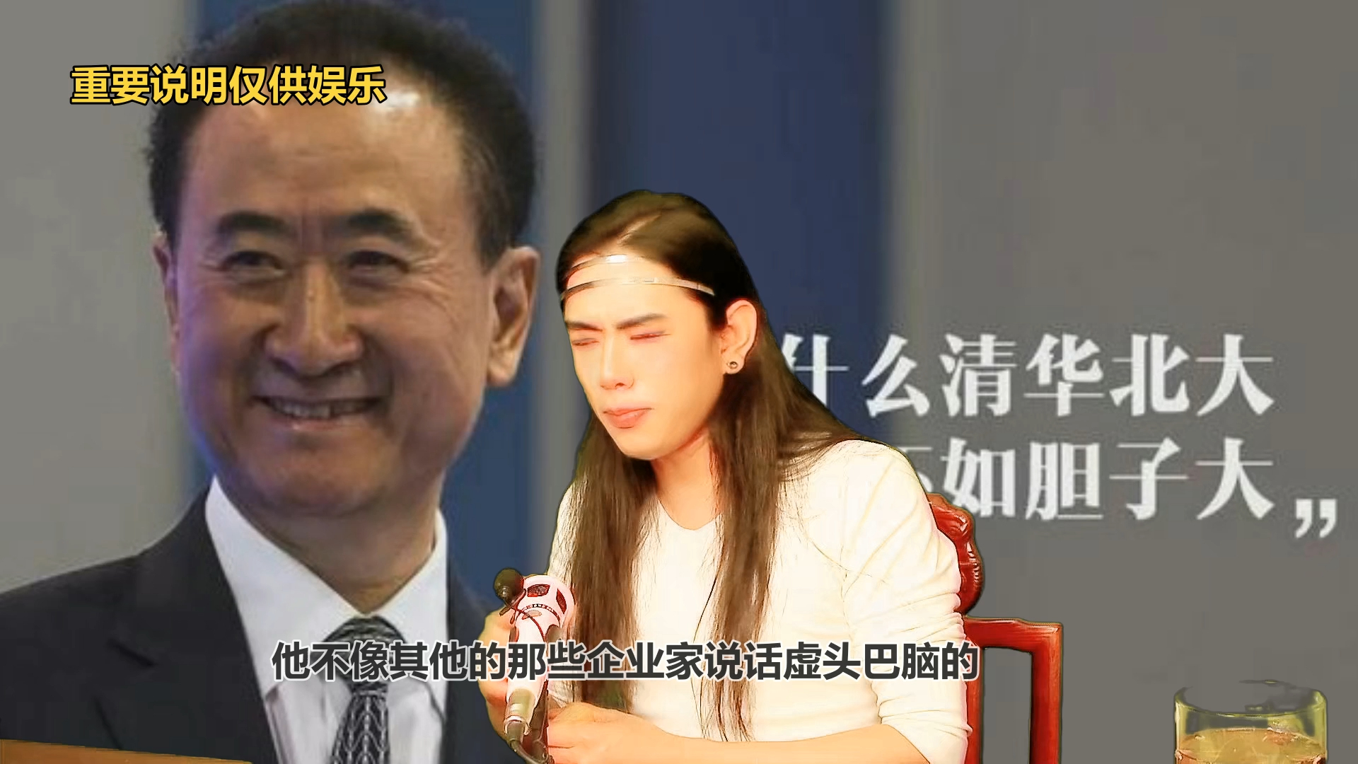 王健林破产了 王健林申请破产了吗 