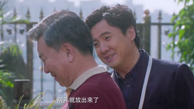 西虹市首富演员表 西虹市首富演员表全部演员介绍 